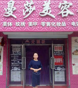 美甲就业之星-杜飞